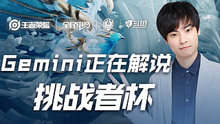 往往让比赛 往往让比赛