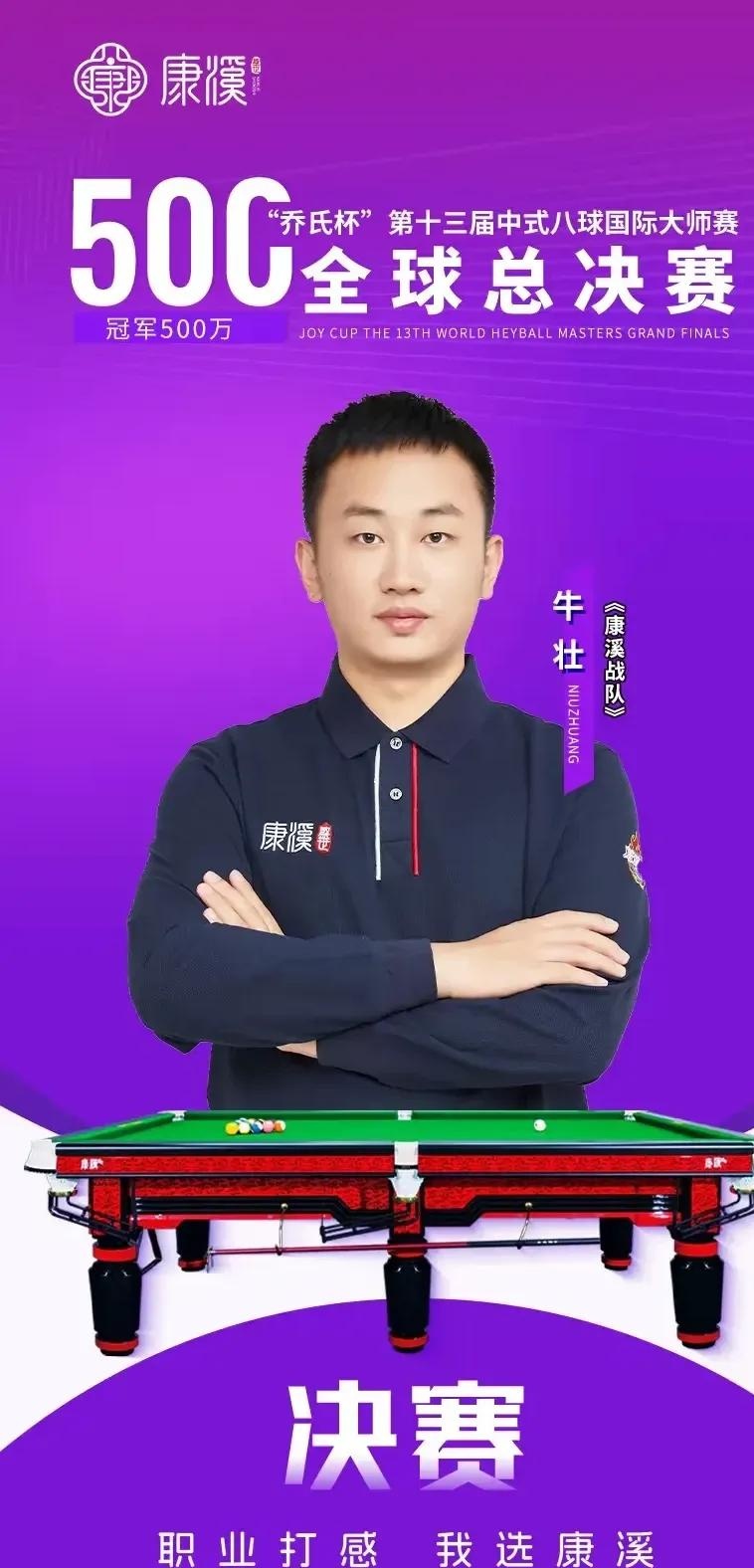 亚冠小组赛 亚冠小组赛