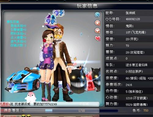 伴随着处罚 伴随着处罚