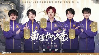 萊斯的不當 萊斯的不當